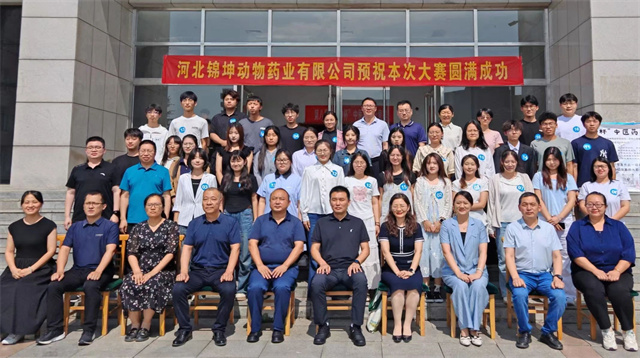 競賽 農大 錦坤杯