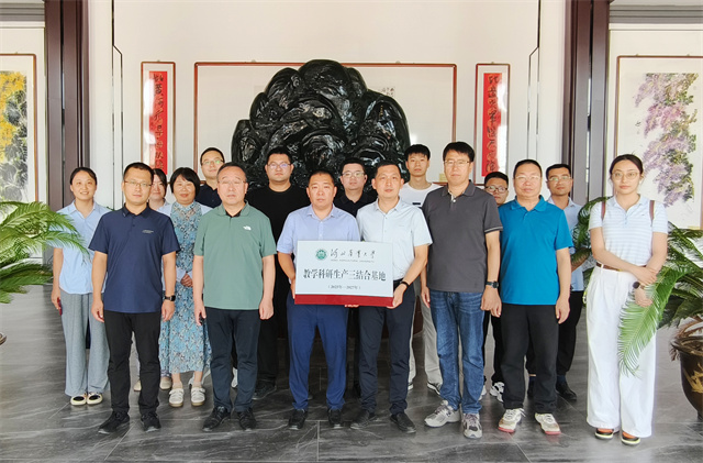 產學研 農大 基地